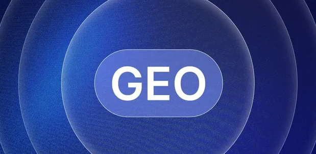 雁塔区生成式引擎优化赛道升温，盘点 GEO 行业发展态势