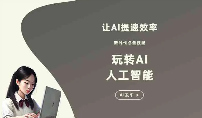雁塔区GEO优化完整科普：原理、价值与核心适配场景